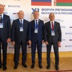 Сергей Дубовой принимает участие в Форуме регионов Беларуси и России