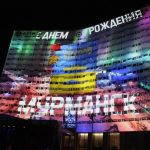 Мурманск отметит 108-летие города (6+)