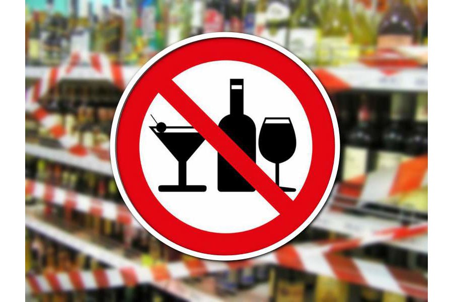 В Мурманской области введут дополнительные дни запрета продажи алкогольной продукции в торговых объектах