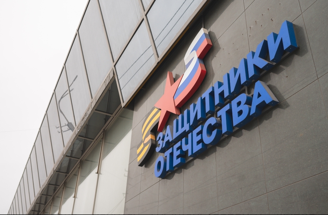 Государственному фонду «Защитники Отечества» исполнилось 2 года