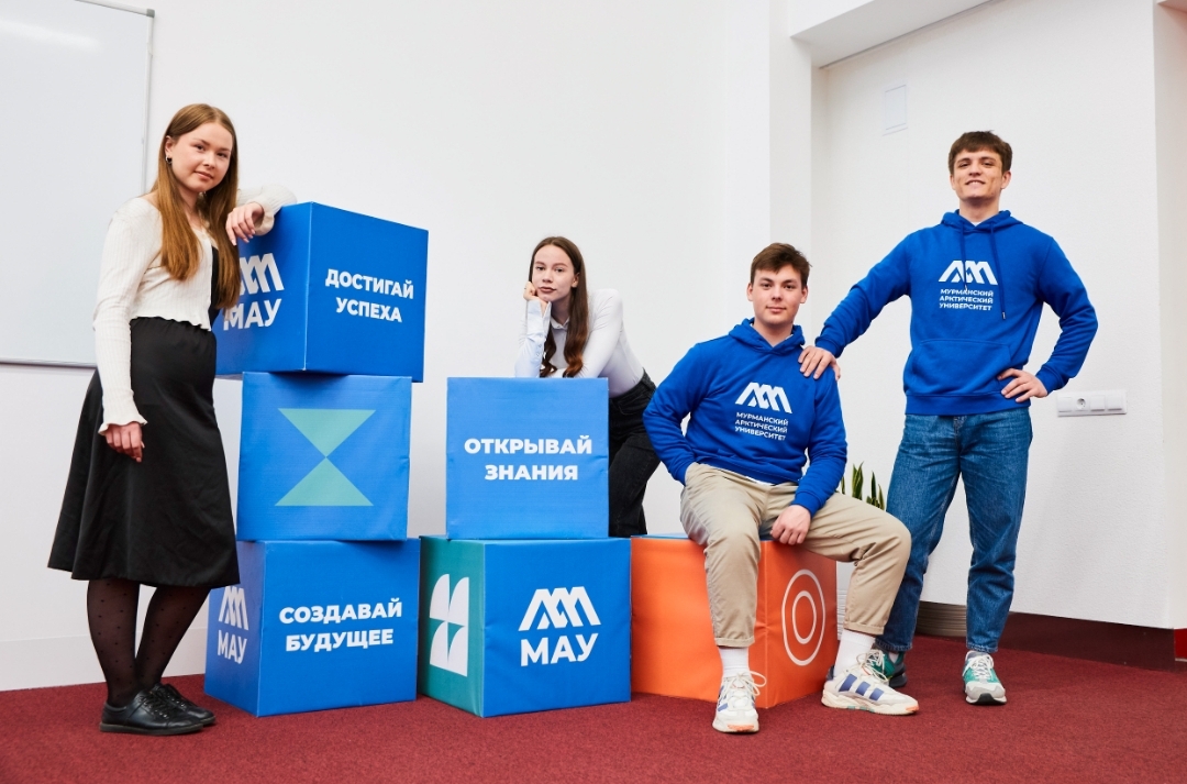 Подать документы в Мурманский арктический университет можно онлайн на портале Госуслуг