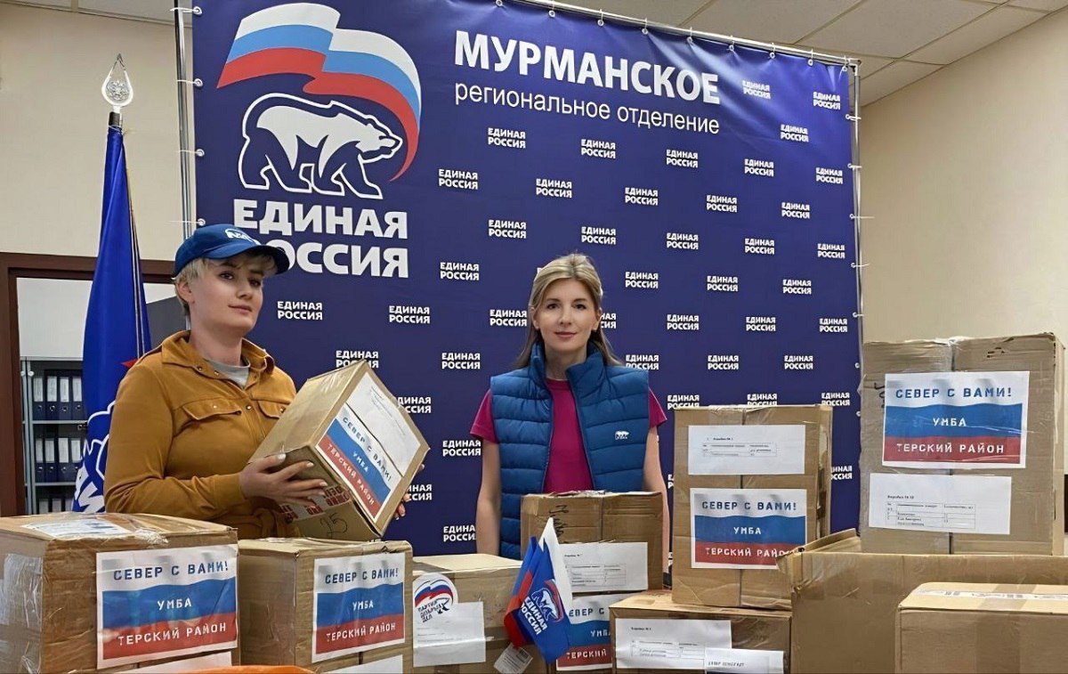 «Север помогает»: Жители Кольского Заполярья  собрали очередную партию гуманитарного груза