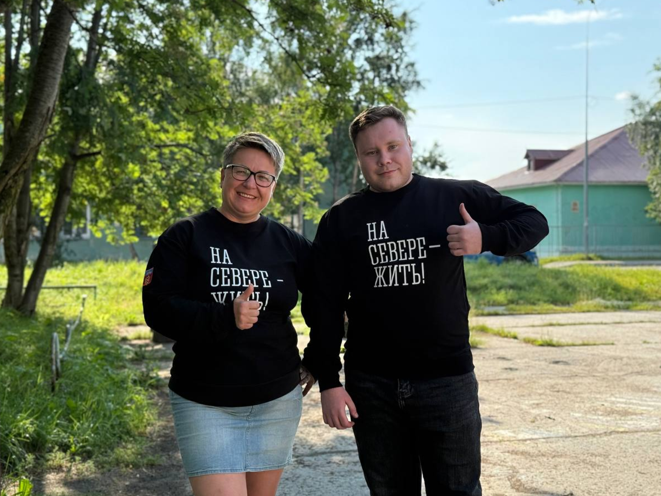 Более 200 педагогов переехали в Мурманскую область с проектом «Курс на Север»