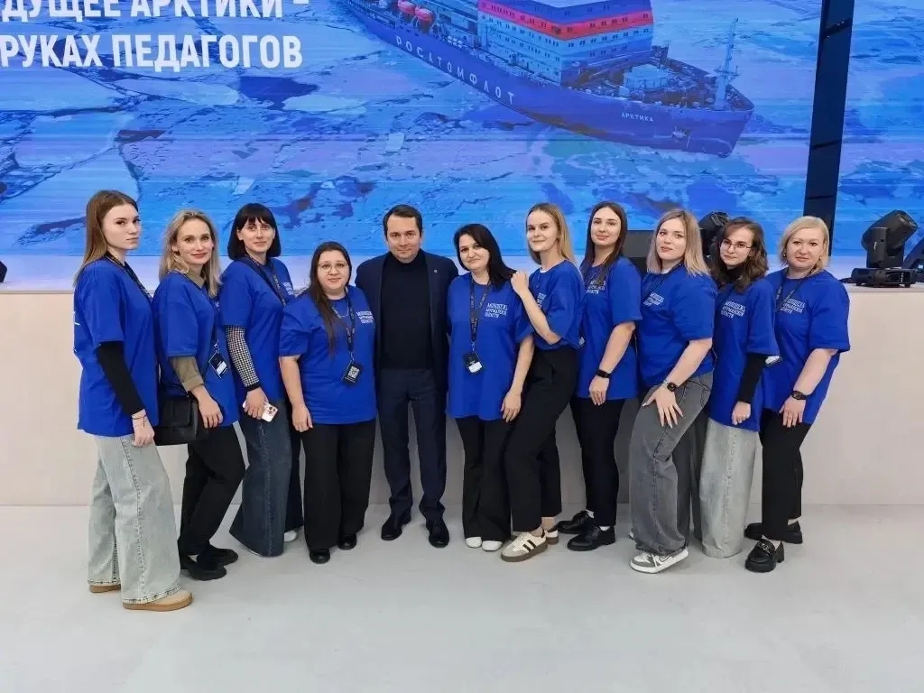 Делегация из Видяево приняла участие в региональном Форуме молодых педагогов