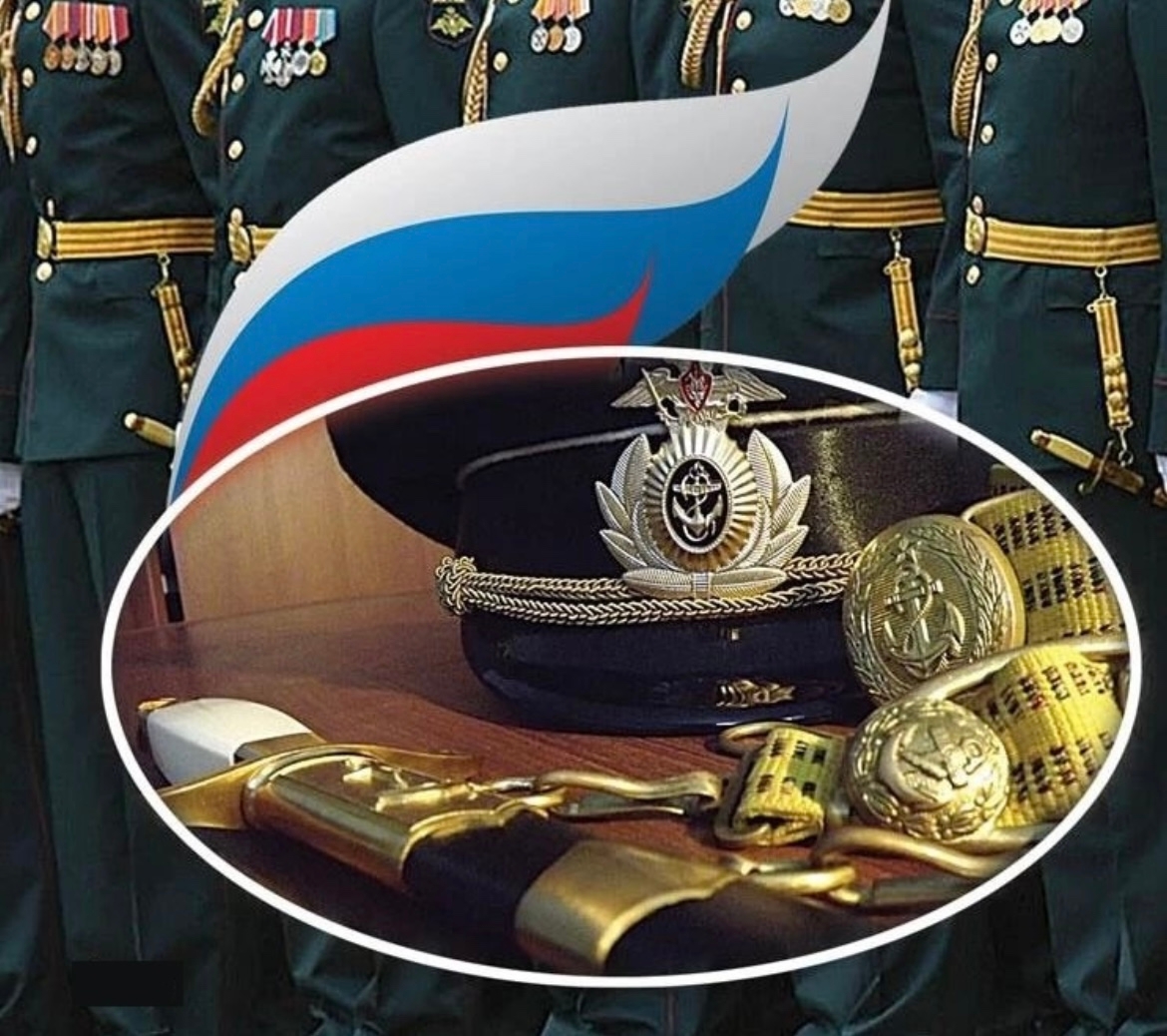Профессия офицер звучит гордо