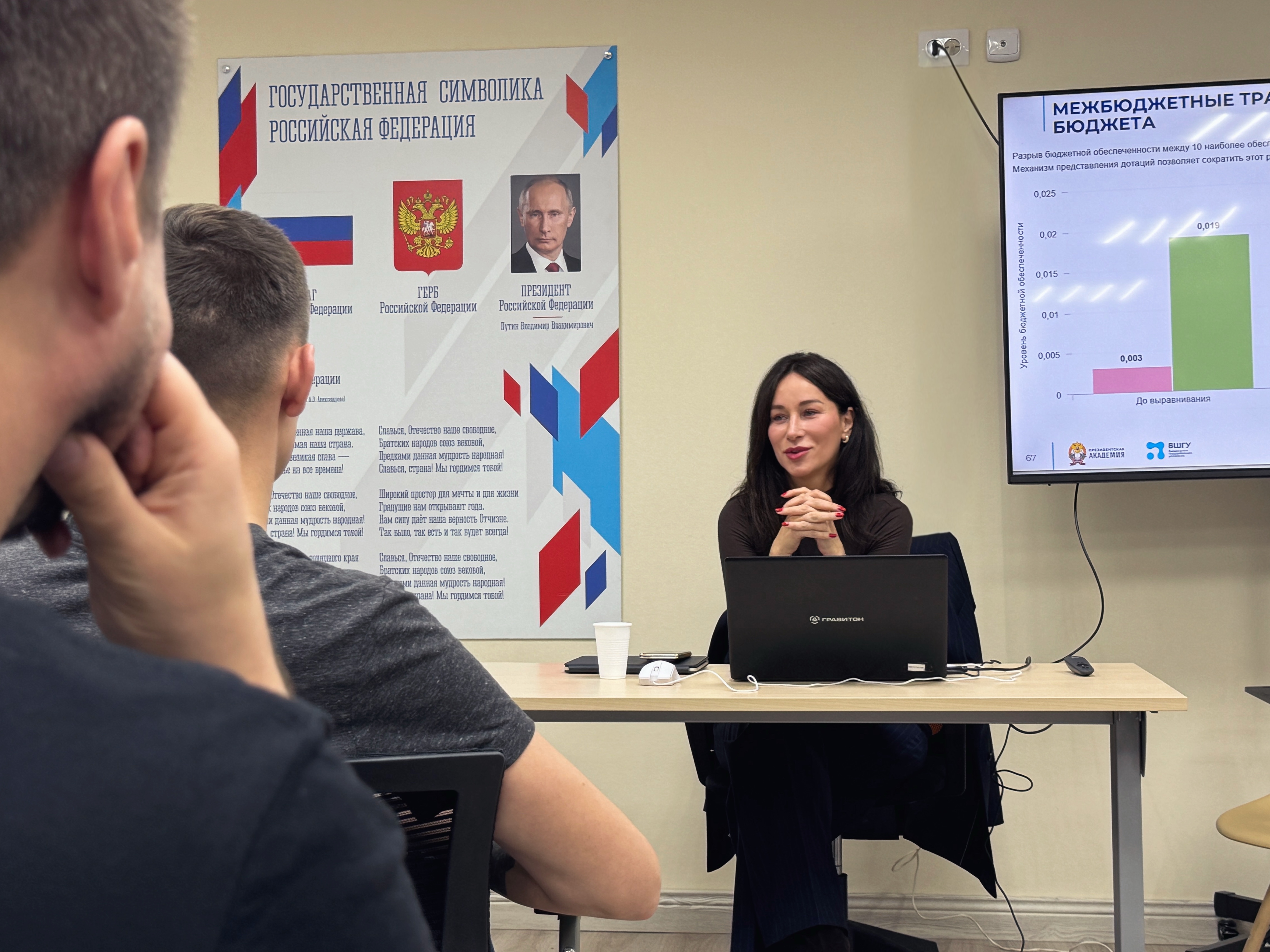 Сенатор РФ Елена Дягилева: Даже в непростых экономических условиях федеральный бюджет и бюджет региона остаётся социально ориентированным