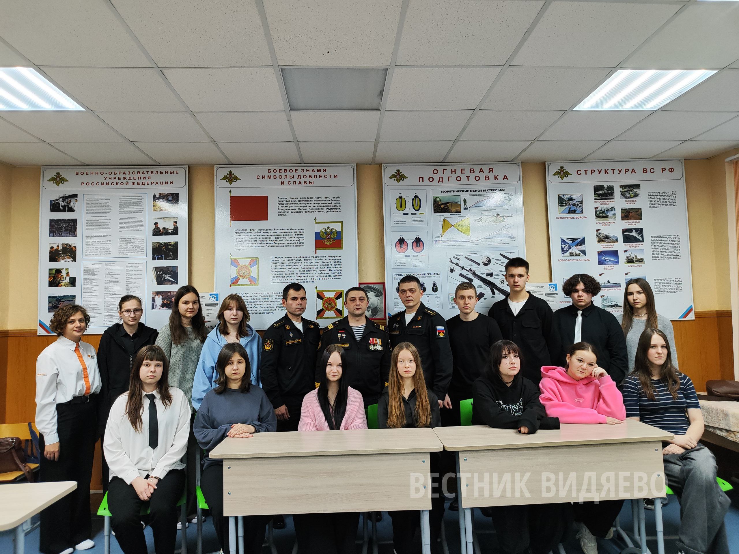 В средней общеобразовательной школе прошёл Урок мужества