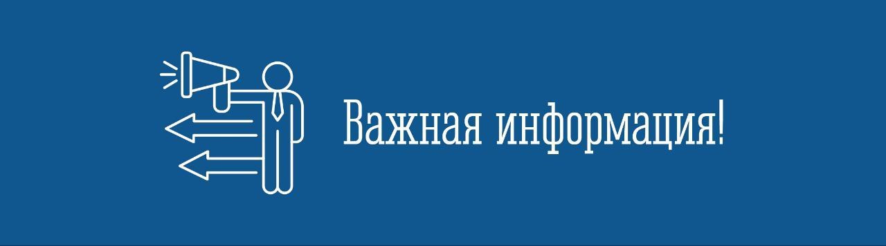 Управление Росгвардии по Мурманской области информирует