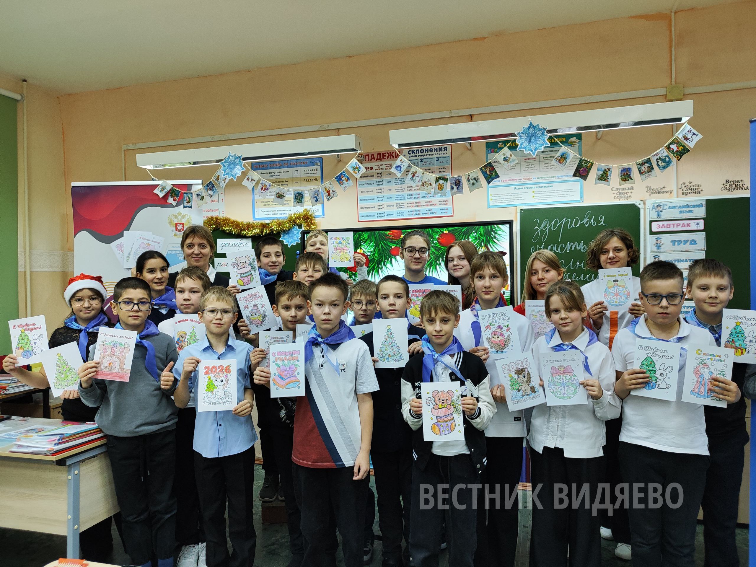 «Орлята России» стали новогодними почтальонами