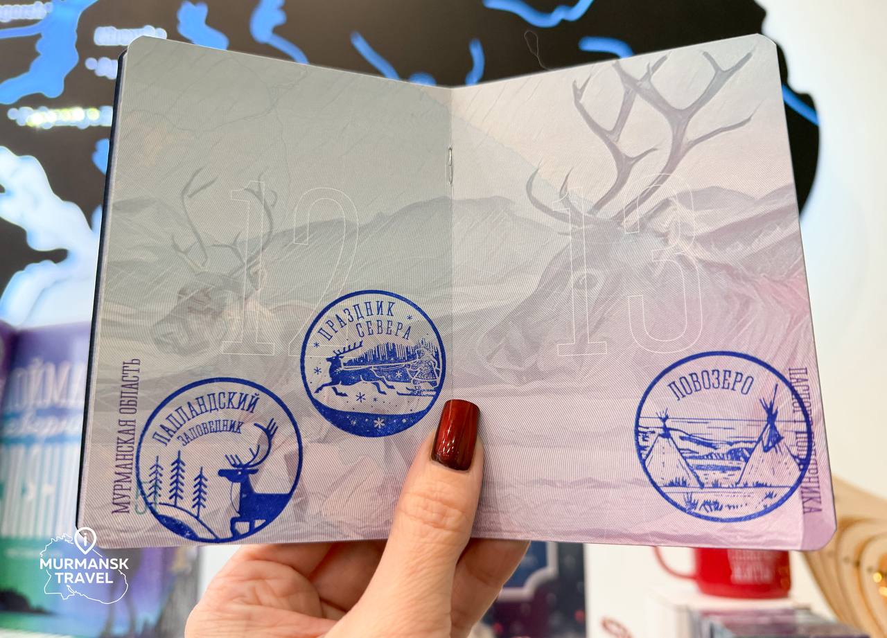 В «Паспорт Полярника» можно поставить новый штамп «Праздник Севера»