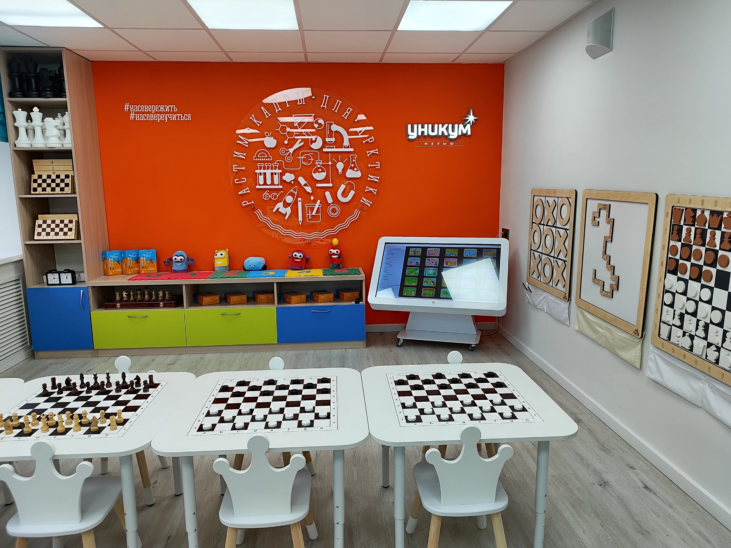 Более 1 млрд рублей направлено на реализацию губернаторского проекта «Арктическая школа» за 5 лет