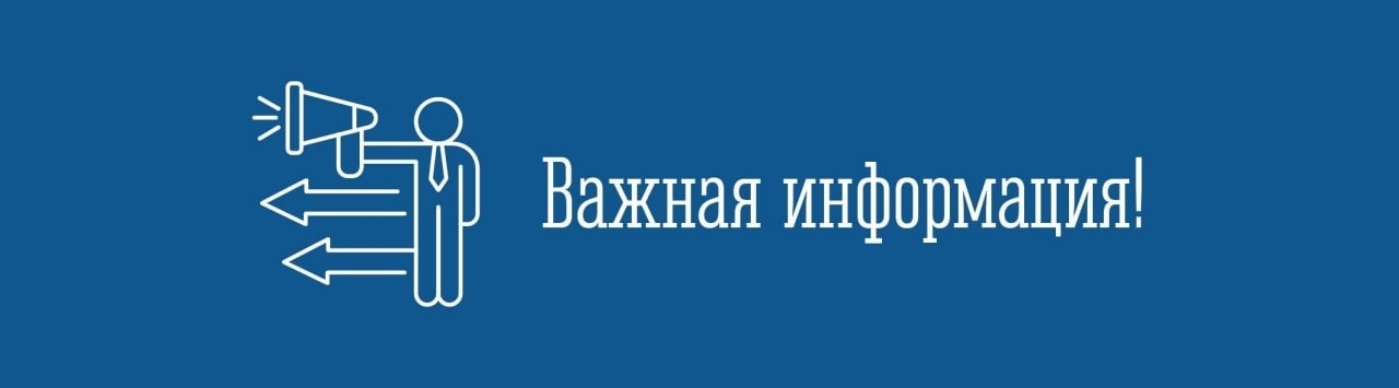 Миграционный пункт ОМВД России по ЗАТО п. Видяево информирует