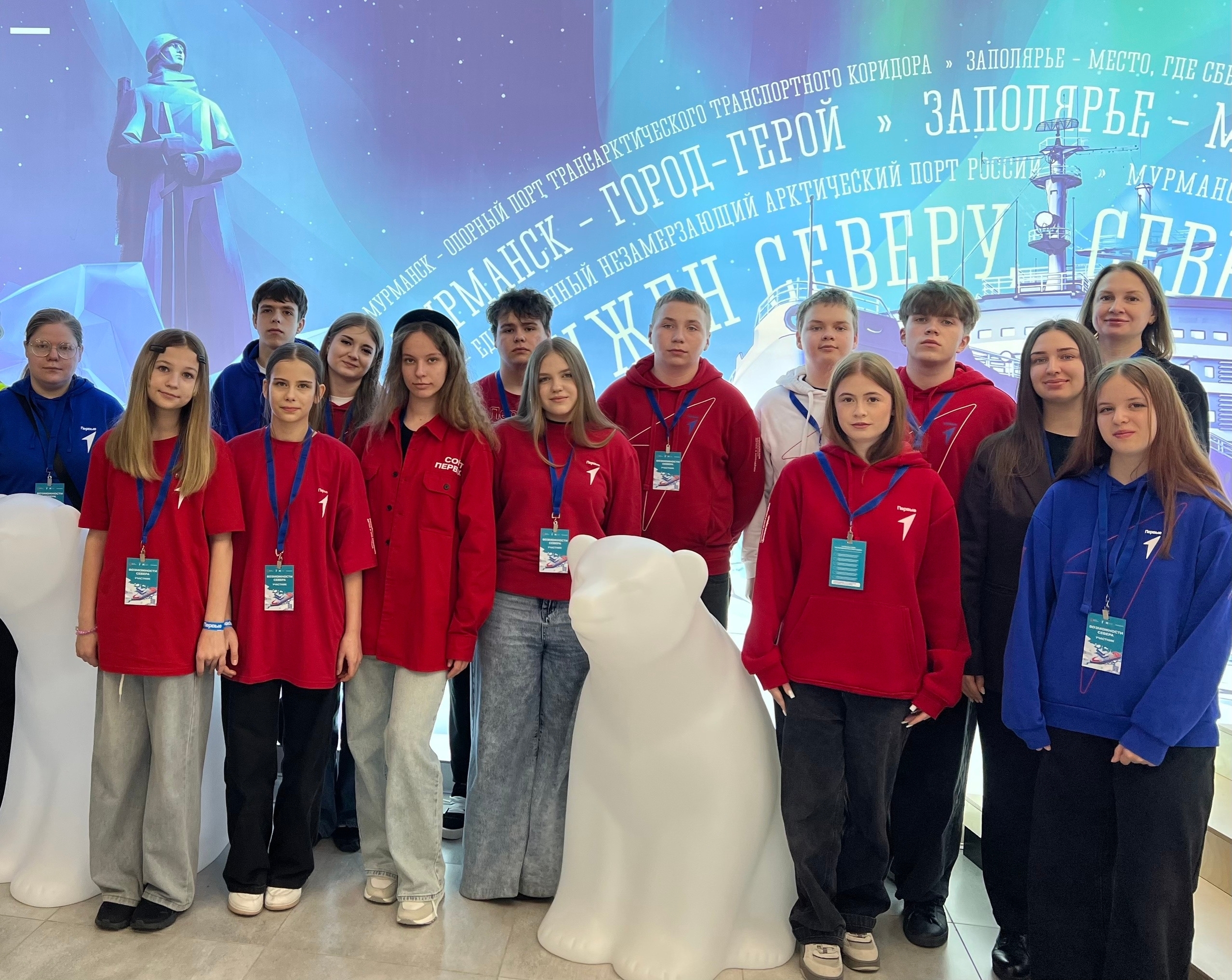 Активисты Первых изучили «Возможности Севера»