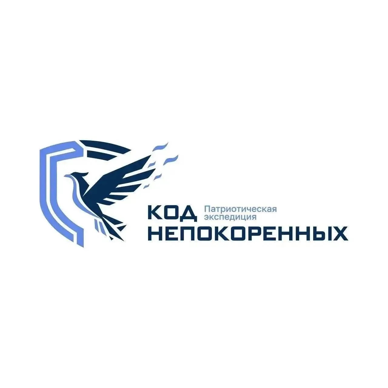 Мурманская область первой примет участников патриотической экспедиции «Код непокорённых – 2026»