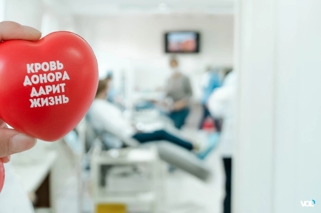 Приглашаем на День донора (18+)