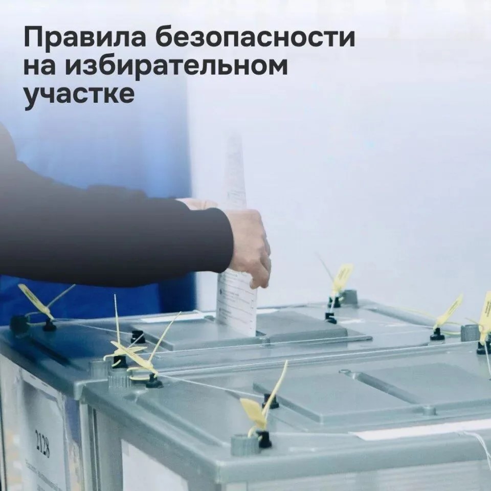 С 18 по 20 сентября 2026 года в нашем регионе, как и по всей стране, пройдет важное для страны событие — выборы депутатов Государственной Думы Федерального Собрания Российской Федерации девятого созыва и депутатов Мурманской областной Думы восьмого созыва.
